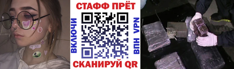 Купить наркотики сайты Ишимбай СК АМФ Гашиш Марихуана Кокаин