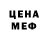 Кетамин VHQ Tennis Player