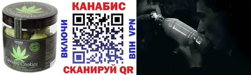 Еда ТГК конопля где можно купить Ишимбай