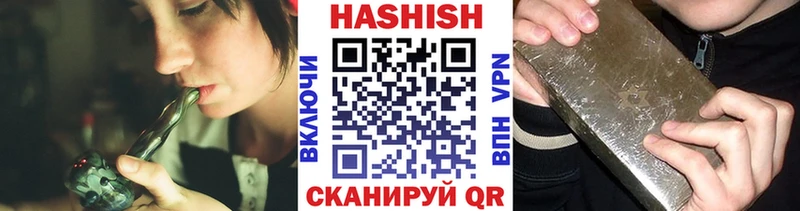 ГАШИШ Ice-O-Lator  наркошоп  Ишимбай 