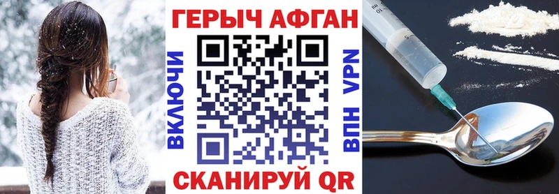 ГЕРОИН герыч  Ишимбай 