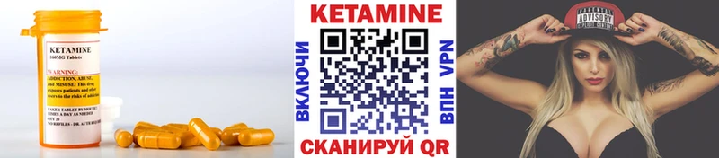 МЕГА   Ишимбай  КЕТАМИН VHQ 