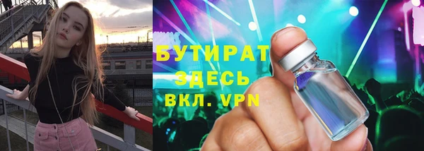 прущая мука Армянск