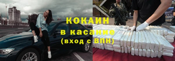 прущая мука Армянск