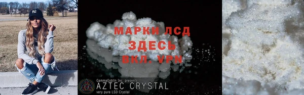 2c-b Аркадак