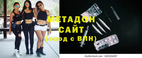 2c-b Арсеньев