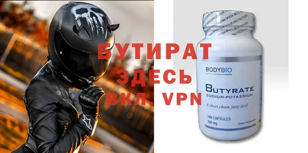 2c-b Арсеньев