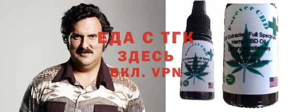 2c-b Арсеньев