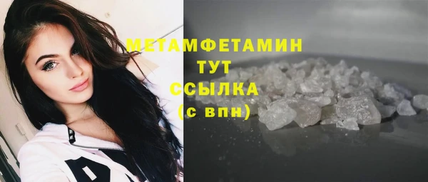 мет Саяногорск