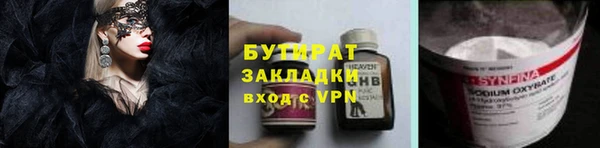 2c-b Арсеньев