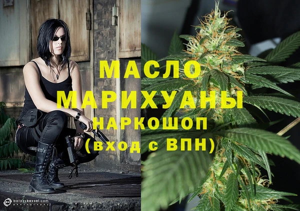 2c-b Аркадак