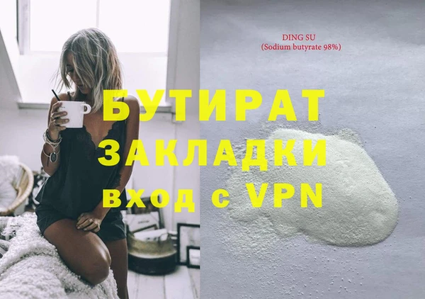 2c-b Арсеньев