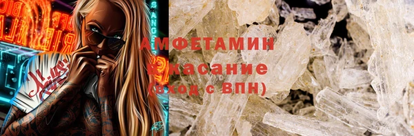 прущая мука Армянск