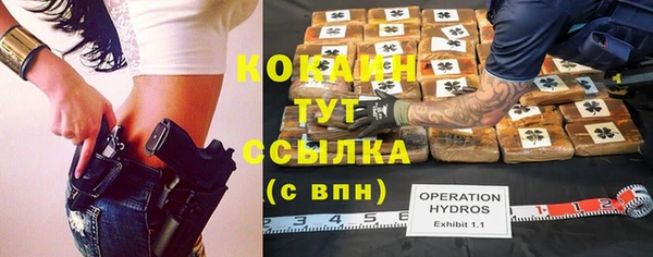 2c-b Арсеньев
