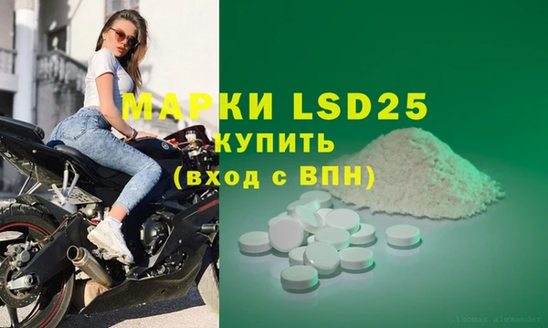 2c-b Арсеньев