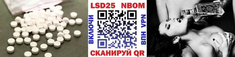 Лсд 25 экстази ecstasy Ишимбай