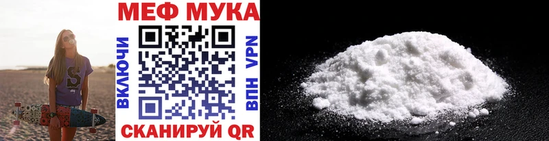 Мефедрон VHQ  Ишимбай 