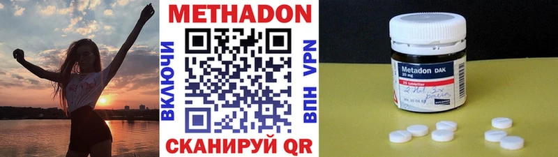 МЕТАДОН VHQ  даркнет сайт  Ишимбай 