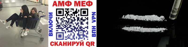 Первитин винт  kraken tor  Ишимбай 