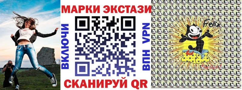 купить наркотики цена  Ишимбай  Марки N-bome 1500мкг 