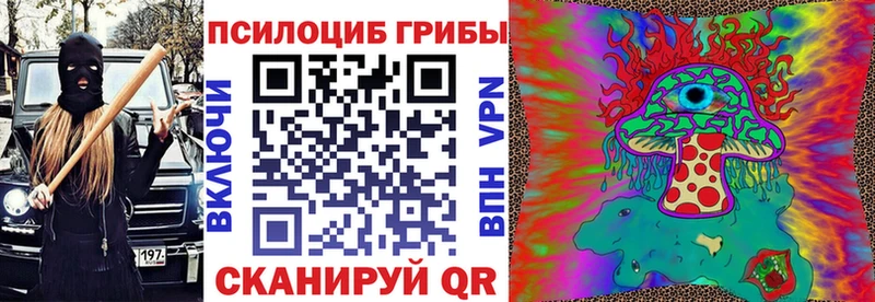 Галлюциногенные грибы ЛСД  Ишимбай 